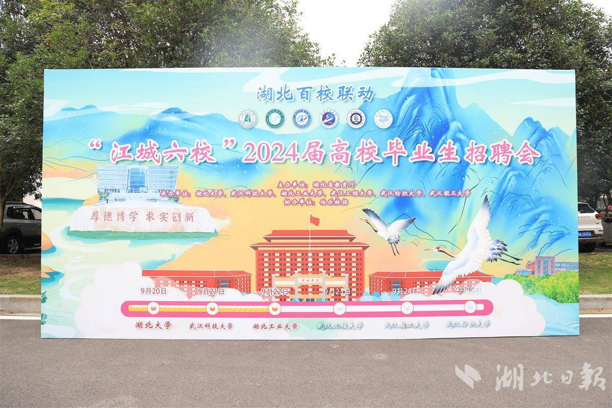 在线葡京注册